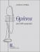 <b>ΖΕΡΒΟΣ ΓΙΩΡΓΟΣ</b> - ΘΡΗΝΟΣ για σόλο τρομπέτα