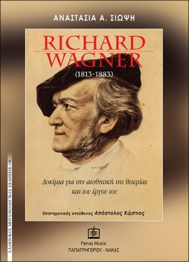 RICHARD WAGNER (1813-1883)*