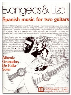 SPANISH MUSIC